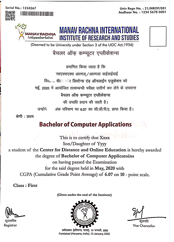 Bachelor of Computer Applications in Cyber Security